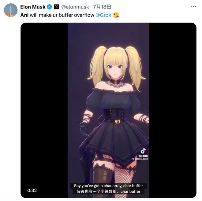 AI「戒断反应」马斯克官宣Grok 4全球免费！冰球突破豪华版app奥特曼砍掉GPT-4o引爆(图2)