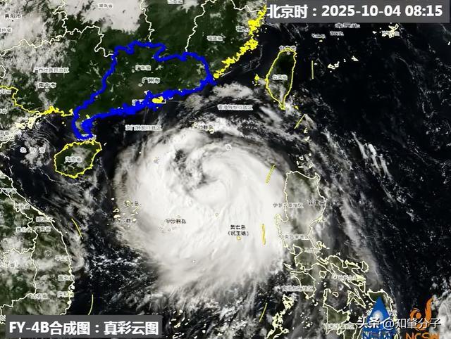 姆”对东莞有风雨影响！冰球突破平台台风“麦德