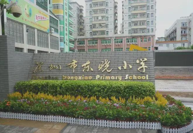 入学民水民电通燃气带阳台层高36米冰球突破平台京基天珺府公寓可积分(图5)