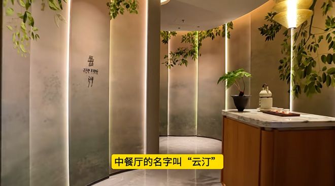 深度体验全新开业的威斯汀酒店！冰球突破豪华版一定要来宜昌！(图3)