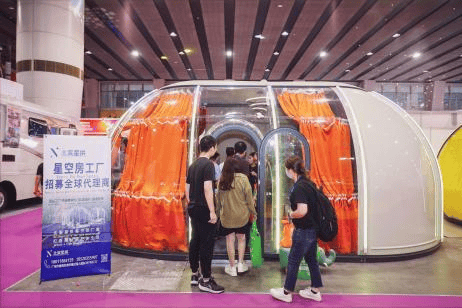 宿露营旅居产业展览会-露营装备-旅居智慧冰球突破网站广州民宿展讯2026亚洲民(图4)